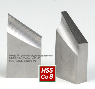 Резец 37° торцовочный для торцевателя P3-PG/ISY/TCM art.608-03 M42 HSSCO Cobalt 8%
